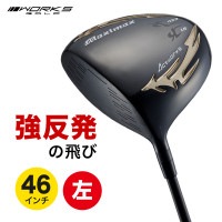 【レフティ / ルール適合 / 46インチ】 マキシマックス ブラックシリーズ2|レフティ（適合）|ドライバー ＜SLE適合＞