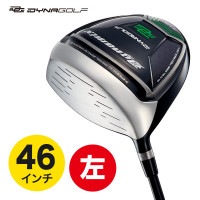 【レフティ / ルール適合 / 46インチ】 ダイナミクス ドライバー