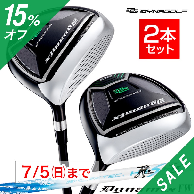 フェアウェイウッド