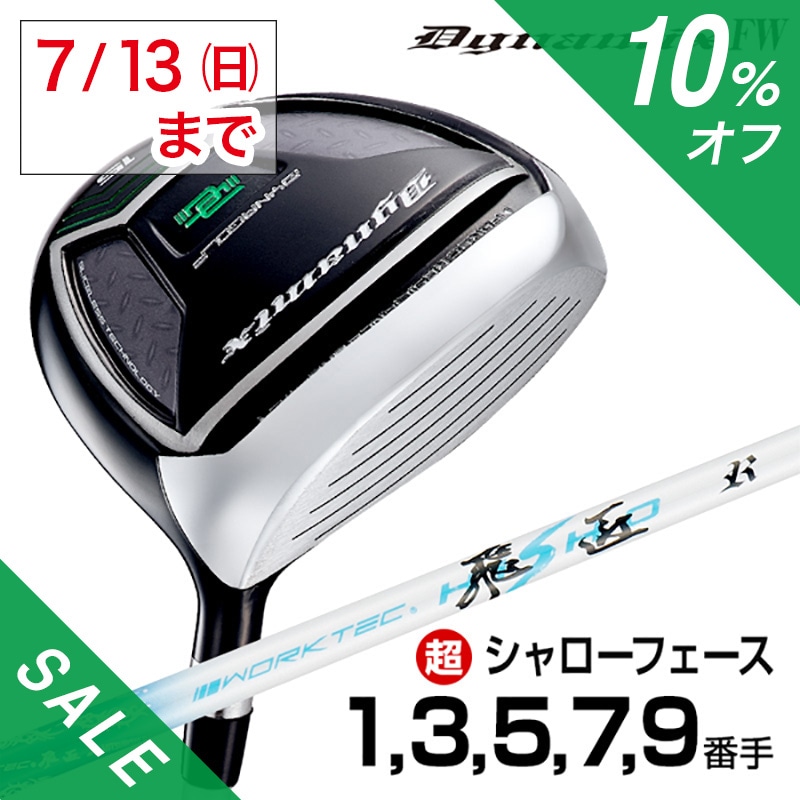 ゴルフクラブ 深溝ウェッジ レフティ カーボンシャフト 2本