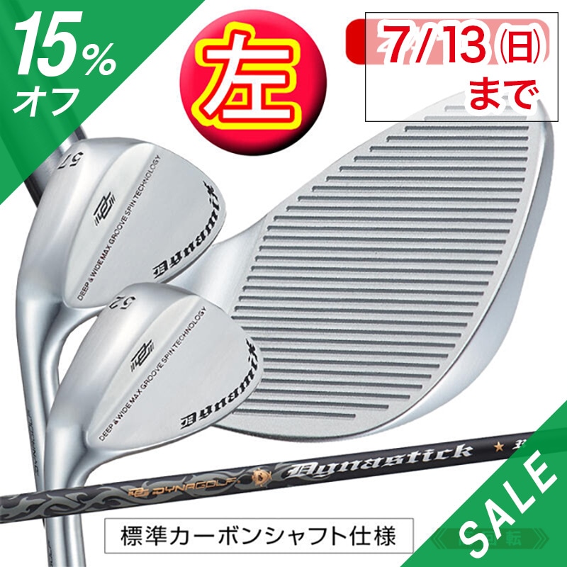 ゴルフクラブ レフティ ウェッジ ダイナミックゴールド シャフト