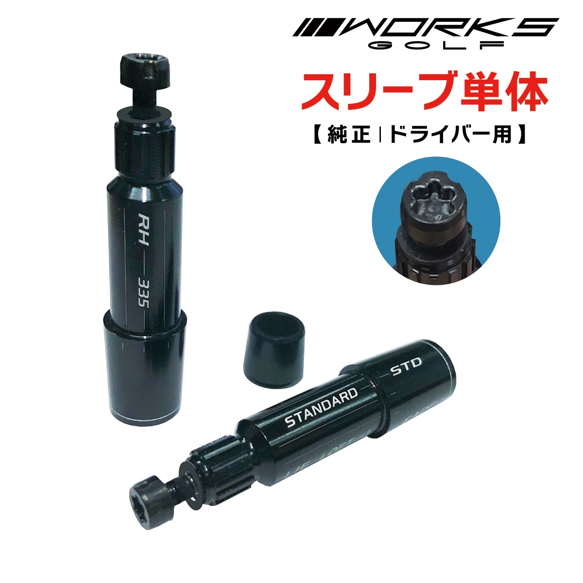 パーツ ＜ グリップ他＞