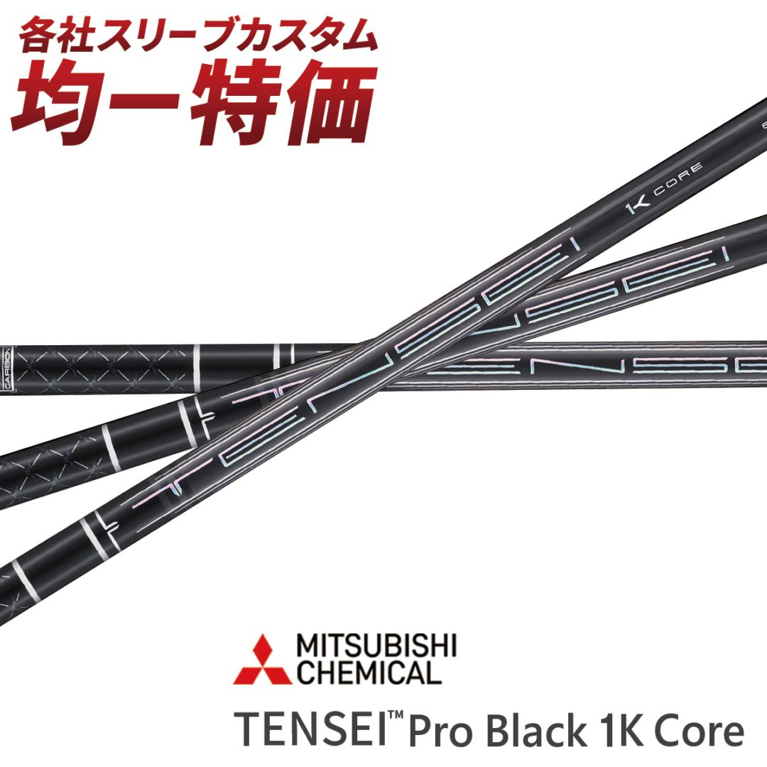 ★ヘッド★豊富に選べる 1.3.5.7.9番FW★ ダイナミクス 適合限界強反発 単品