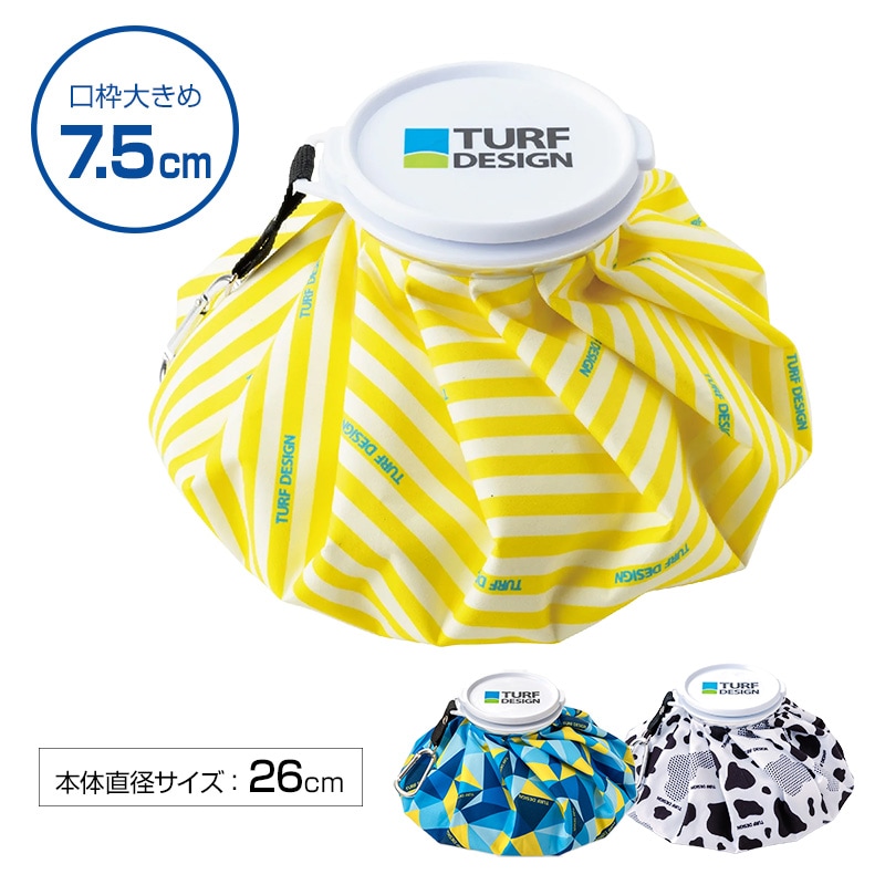 氷のう アイスバッグ【本体直径26cm】
