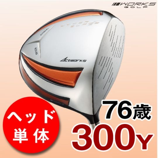 ルール適合