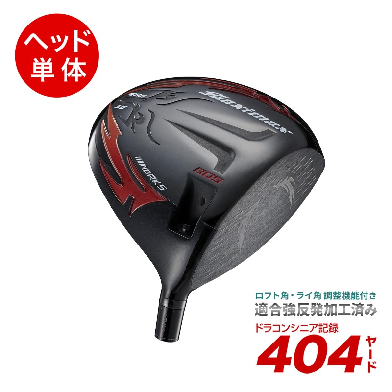 ルール適合