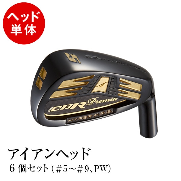 【ヘッド単体】 CBRブラックプレミア アイアン 6個セット