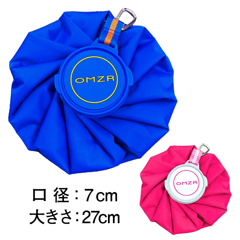 氷のう OMZR (口径7cm/容量 2400ml)