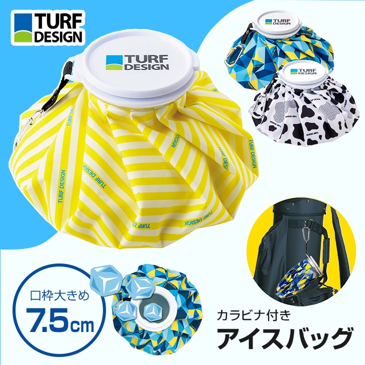 氷のう アイスバッグ【本体直径26cm】