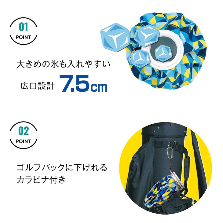 氷のう アイスバッグ【本体直径26cm】
