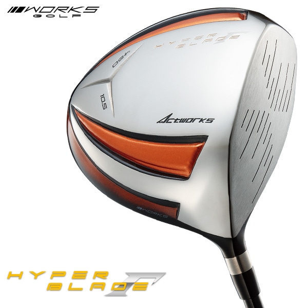 【ルール適合 / 46インチ】 <br>ハイパーブレード ガンマ