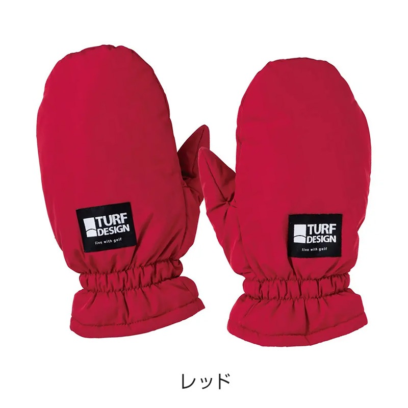 【防寒グッズ】ミトングローブ (カイロ用ポケット付き)<br>TDMG-2276 / ターフデザイン (朝日ゴルフ)