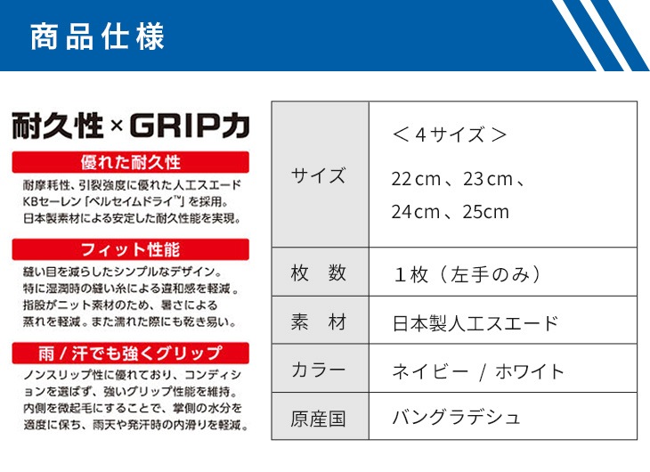 【送料無料】タフフィット ゴルフグローブ SF-1618<br>※メール便（代引き不可）