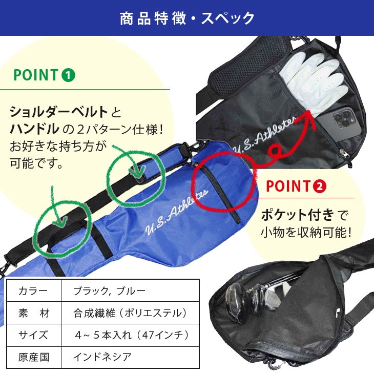 クラブケース USCC-3459（47インチまで対応）