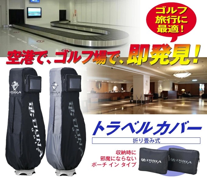 NIKE GOLF キャディバッグ トラベル ケース カバー 折りたたみ収納