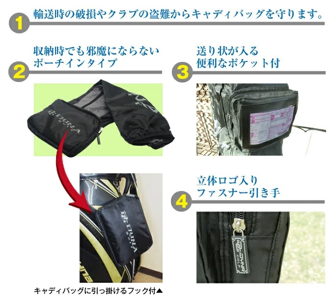 【新品未使用】PINGキャディバッグ トラベルカバーポーチネームプレート4セット 新品未使用】PINGキャディバッグ トラベルカバーポーチネーム