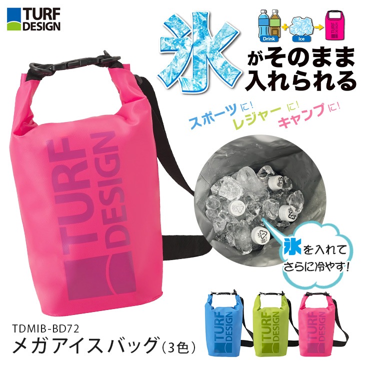 メガアイスバッグ クーラーバッグ TDCLB-2273（朝日ゴルフ）