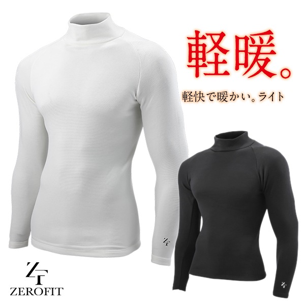 ゼロフィットヒートラブ ライト 男女兼用<br>ロングスリーブ モックネック / イオンスポーツ