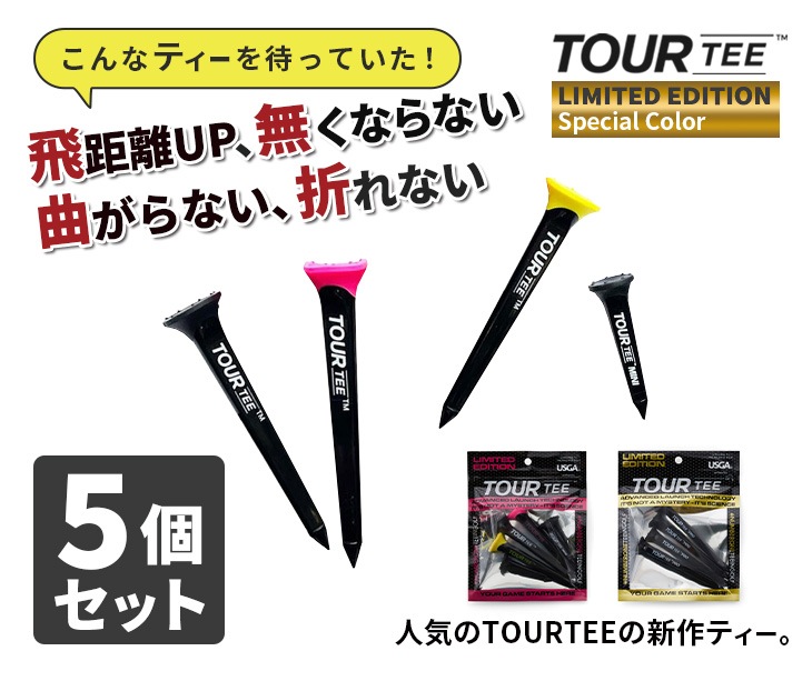 TOUR TEE ゴルフティー リミテッドエディション ＜ロング / ショート＞