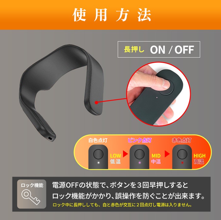 【防寒グッズ】首あったか！ホットネックウォーマー