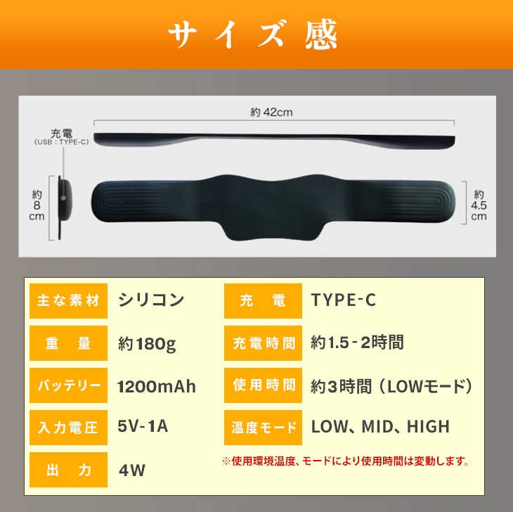 【防寒グッズ】首あったか！ホットネックウォーマー