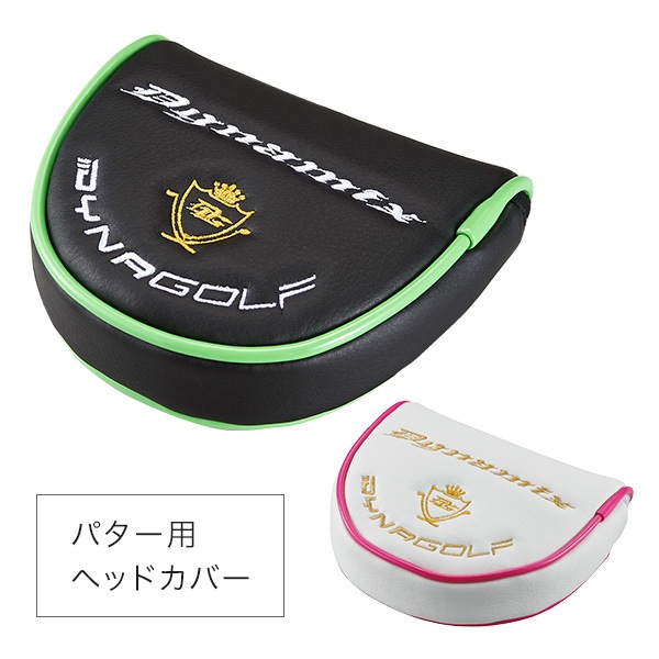 【ヘッドカバー】パター用 マレット型 （ダイナミクス）<br>