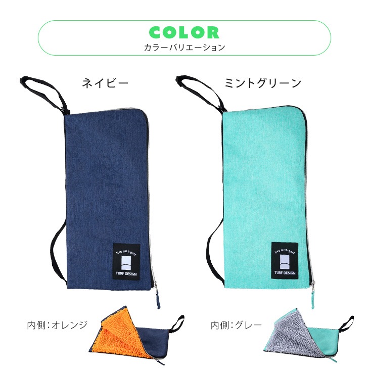 グリップカバー TDGC-BE74 / 朝日ゴルフ