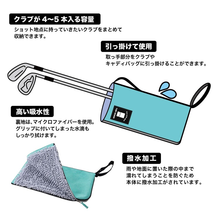 グリップカバー TDGC-BE74 / 朝日ゴルフ