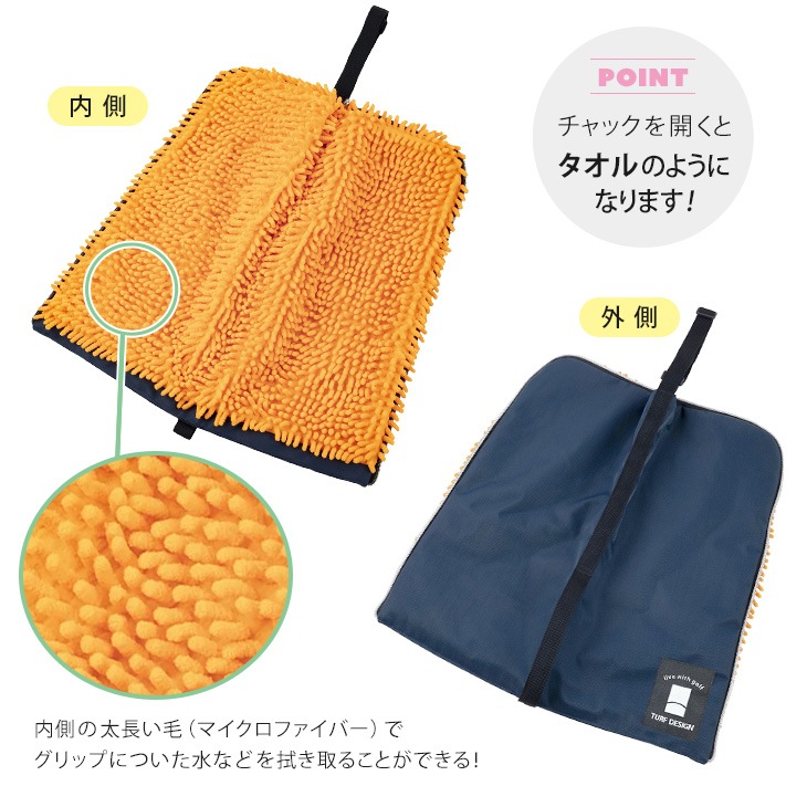 グリップカバー TDGC-BC76 / 朝日ゴルフ