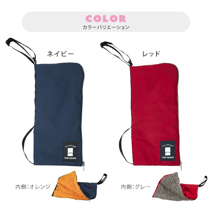 グリップカバー TDGC-BC76 / 朝日ゴルフ