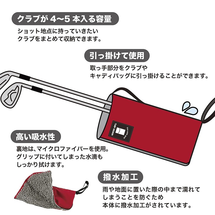 グリップカバー TDGC-BC76 / 朝日ゴルフ