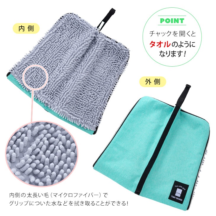 グリップカバー TDGC-BE74 / 朝日ゴルフ