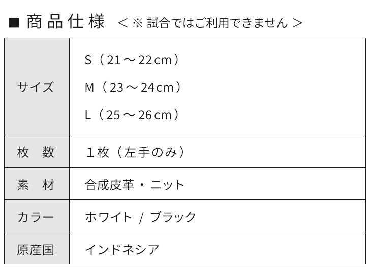 【非公認・試合利用不可】<br>ゴルフグローブ / ミサイルボンバー(レザックス)<br>送料無料（ゆうパケット）
