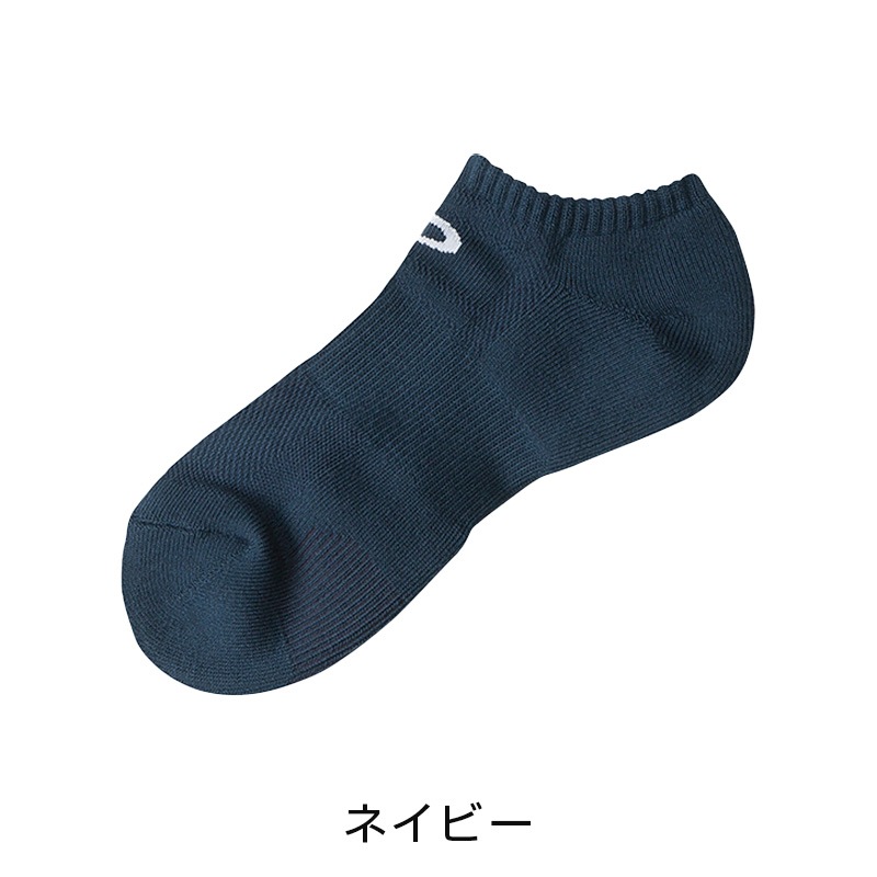 【２足セット】<br>スポーツソックス ＜ アンクル ＞