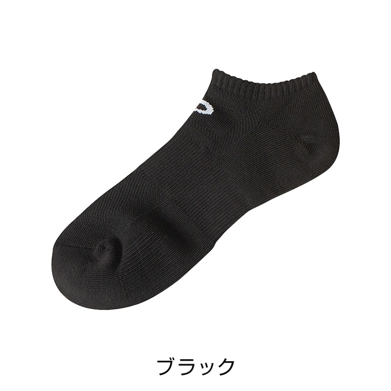 【２足セット】<br>スポーツソックス ＜ アンクル ＞