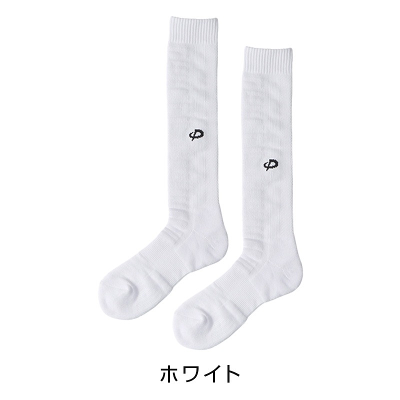 【２足セット】<br>スポーツソックス ＜ ロング ＞