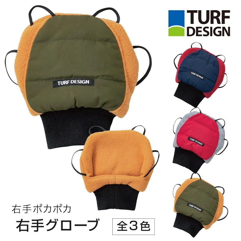 【防寒グッズ】右手グローブ / ターフデザイン <br>TDRG-2276（朝日ゴルフ）※配送希望日設定不可
