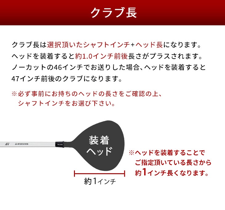【キャロウェイ非純正】 グリップ・スリーブ装着品 <br>ワークテック飛匠（三菱ケミカル）