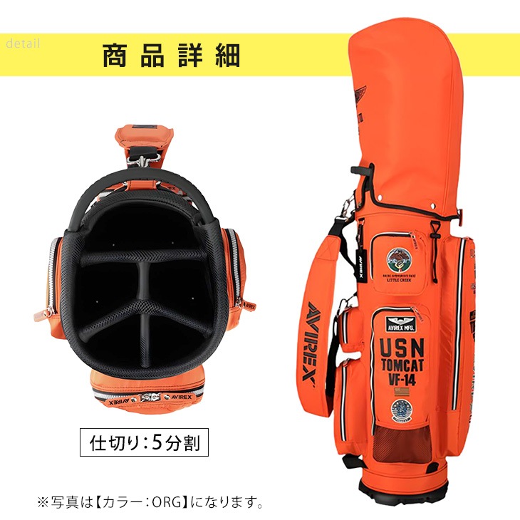 AVIREX GOLF キャディバッグ 9型 カート式 AVG5S-AC26