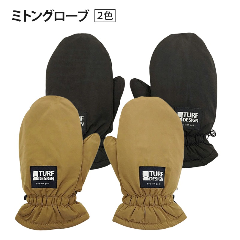 ミトングローブ