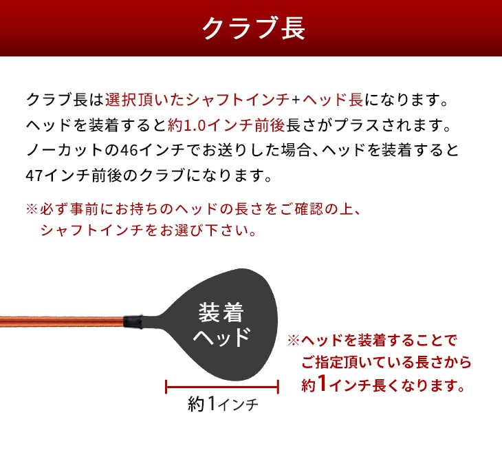 【キャロウェイ非純正】 グリップ・スリーブ装着品 <br>ドラコン飛匠（三菱ケミカル）