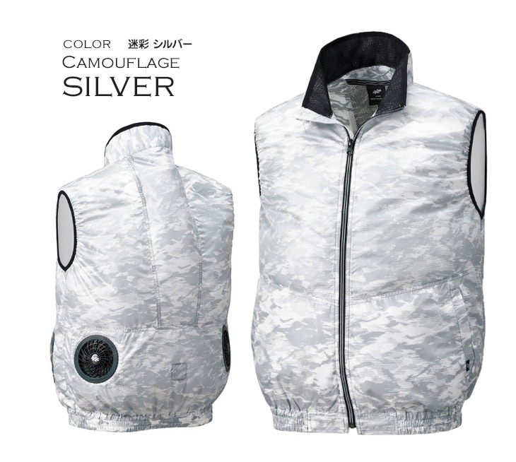 【5枚セット】空冷服 ベスト（ファン・バッテリー付き）