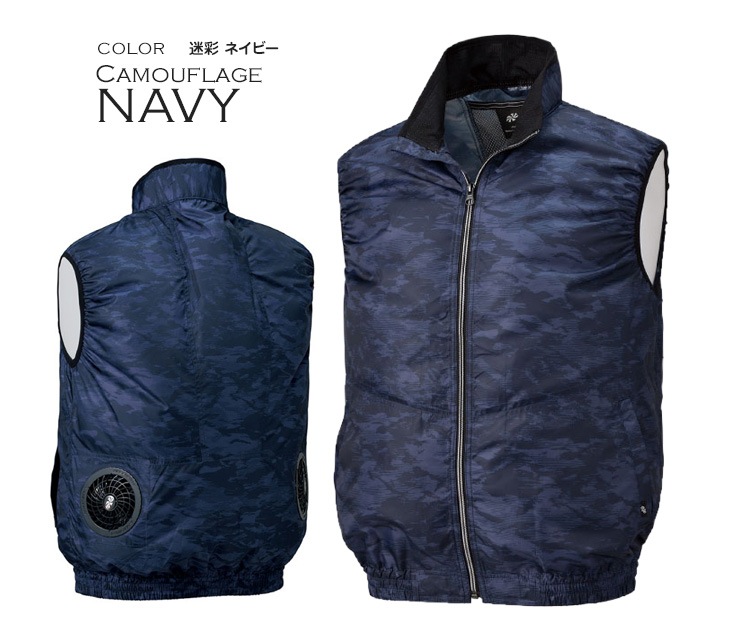 【5枚セット】空冷服 ベスト（ファン・バッテリー付き）