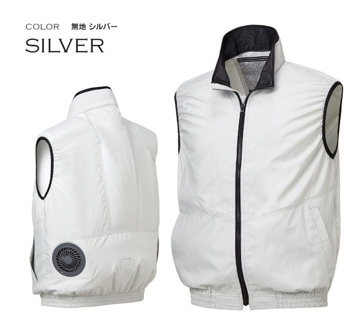 【5枚セット】空冷服 ベスト（ファン・バッテリー付き）