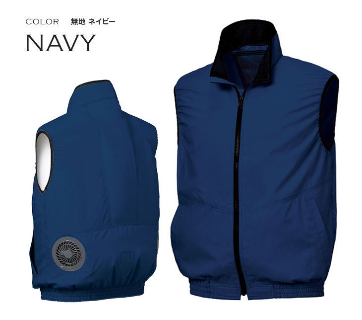 【3枚セット】空冷服 ベスト（ファン・バッテリー付き）