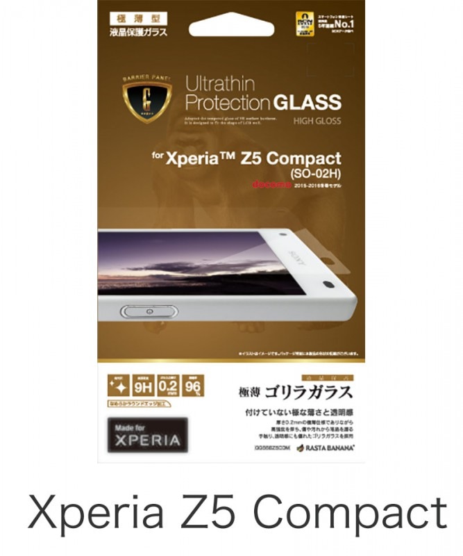 �ڥ����� 50%OFF��Xperia Z5 Compact ���饹�ե���� ������������ GG668Z5COM