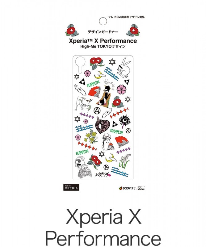 �ڥ����� 35%OFF��Xperia X Performance �ǥ����󥬡��ɥʡ���High-Me TOKYO�Îގ��ގ��� HIGHME01
