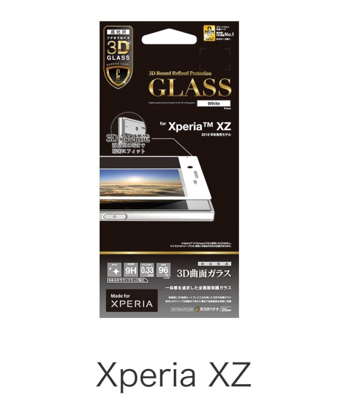 Xperia XZ 3D饹ե ۥ磻 3S764XPXZW