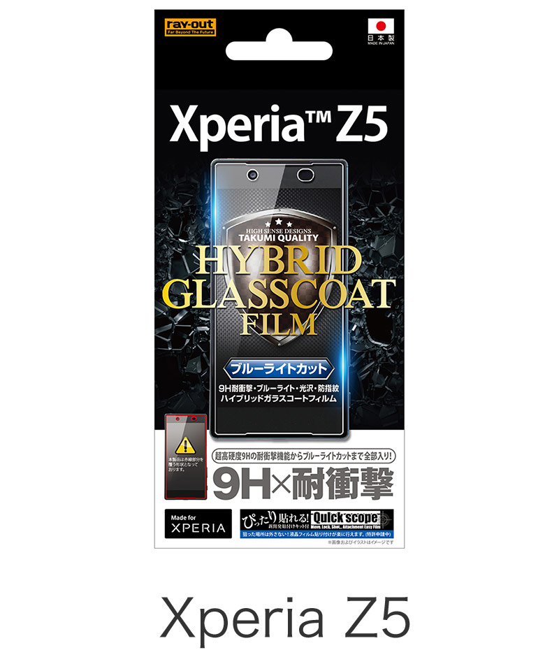 Xperia  Z5��9H�Ѿ׷� �֥롼�饤�� ���������ɻ���ϥ��֥�åɥ��饹�����ȥե���� RT-RXPH1FT/V1