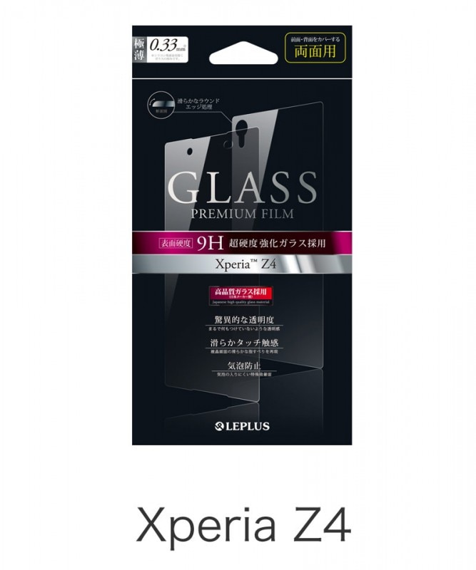 Xperia Z4 ���饹�ե���� ��GLASS PREMIUM FILM�� �̾�ξ��0.33mm LP-XPZ4FGLA2